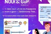 如何在Tape上轻松注册小号，新手指南与技巧分享