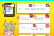 轻松入门，手把手教你如何注册Line账号