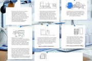如何使用SketchUp注册机，简单步骤解析与注意事项