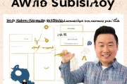 中签补贴申请指南，找对机构才能顺利申请成功