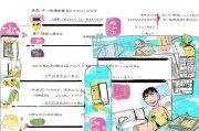 轻松指南，如何成功注册东京账号