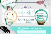 轻松掌握邮箱注册微信账号的步骤，告别繁琐流程