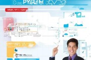 如何轻松注册公司账号，一站式指南