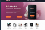 电商返利网站排名，揭秘热门返利平台，助你省钱购物无忧，揭秘电商返利网站排行，热门平台推荐，购物省钱攻略