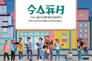 大街网企业注册攻略，轻松开启企业在线营销之旅