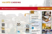 重庆市三级技能补贴申请指南