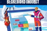 暴雪账号注册全攻略，轻松开启你的游戏之旅