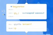 如何轻松注册2980邮箱，步骤详解及注意事项
