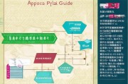 江苏安家补贴申请指南，政策解读与申请流程