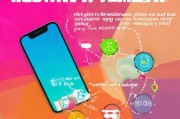 手机域名注册攻略，轻松开启个性移动互联生活