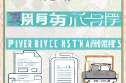 河北驾照补贴申请指南
