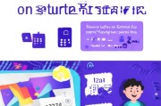 网易跟帖注册指南，轻松开启你的互动之旅
