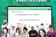 昆山滴滴出行注册攻略，轻松开启便捷出行之旅