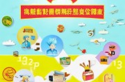 轻松掌握QQ号码注册步骤，开启你的社交新篇章