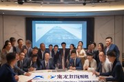 镇江综合网站优化反馈会，共谋发展，精准施策，共创未来