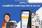 支付通POS机注册攻略，轻松开启移动支付新时代