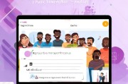 如何轻松注册Payple，一站式支付解决方案注册指南