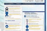 赤峰市政府补贴申请指南，如何高效申请及常见问题解答