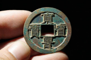 中国古钱币十大网站排名，探索历史文化的宝库，古钱币文化宝库，中国古钱币网站排行揭秘