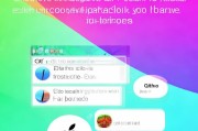 苹果7艾迪账号注册全攻略，轻松上手，畅享服务