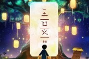 梦幻西游账号注册全攻略，轻松开启你的梦幻之旅