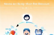 网易注册指南，轻松三步完成网易账号注册
