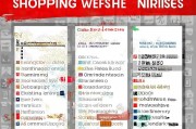 2014年度购物网站排名，盘点当年电商风云榜，2014年电商风云榜，年度购物网站排名大盘点