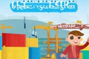 省钱运平台注册攻略，轻松开启低成本物流之旅