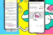 如何轻松注册Snapchat，苹果用户专属指南