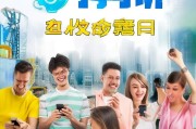 每日赚点轻松注册，开启您的便捷赚钱之旅！