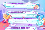 新手必看！教你如何轻松注册银果账户