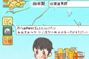 如何轻松注册日服账号，全方位指南