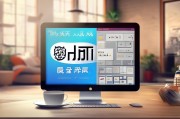 如家IM—轻松注册，畅享便捷沟通体验