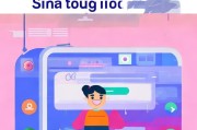 轻松入门，教你如何注册新浪博客账号，开启你的网络日志之旅