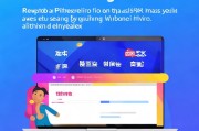 轻松掌握百度推广账号注册步骤，开启您的网络营销之旅