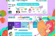 轻松掌握QQ注册账号步骤，开启你的社交之旅
