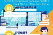 轻松上手，中百公交订餐注册攻略详解