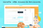 轻松掌握学信账号注册步骤，开启你的学历信息管理之旅