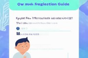 卓易健康注册指南，轻松三步完成账户激活