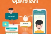 微信实名制注册指南，轻松三步，安全使用微信