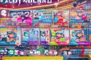 闲鱼账号注册指南，轻松开启二手交易之旅