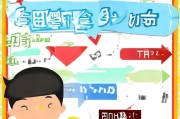 轻松注册淘宝号，邮箱号注册全攻略