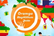 橘子国际注册指南，轻松开启全球购物之旅
