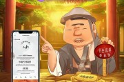 唐小僧理财注册攻略，轻松开启财富增值之旅