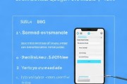 如何轻松注册QQ邮箱手机版，步骤详解及实用技巧