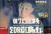 好，用户让我写一篇关于隔离补贴申请的文章，标题和内容都要写。首先，我需要明确隔离补贴申请的主要内容，可能包括补贴的目的、申请条件、申请流程以及政策解读等