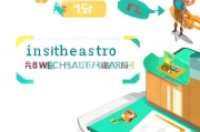 微信商户注册攻略，轻松开启你的微信支付之旅