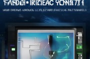 Indesign CS6注册机使用教程，轻松激活正版软件