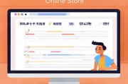 新手必看！如何轻松注册淘宝网店，详细步骤解析