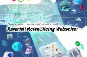 素材拼接网站排名，揭秘高效素材整合平台，揭秘，高效素材整合平台排名及素材拼接网站攻略